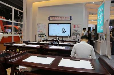 黑科技點亮書香 2018南國書香節(jié)引領數字閱讀新浪潮